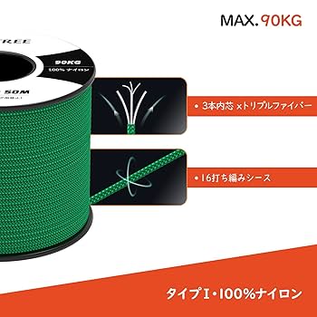 BROTREE 多色パラコード　ナイロンロープ 30M 90KGまとめ売り BROTREE 多色パラコード ナイロンロープ 30M 90KGまとめ売り